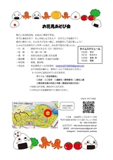 uԌщv_page-0001.jpg