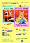 ポスター望ノ社m.jpg
