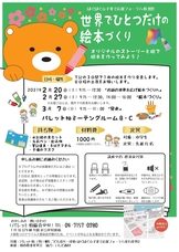 絵本 (5)_page-0001.jpg